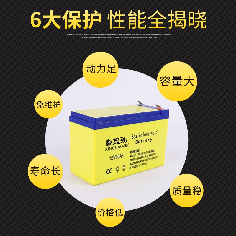 电动喷雾器电池12V蓄电池免维护铅酸蓄电池全新图4