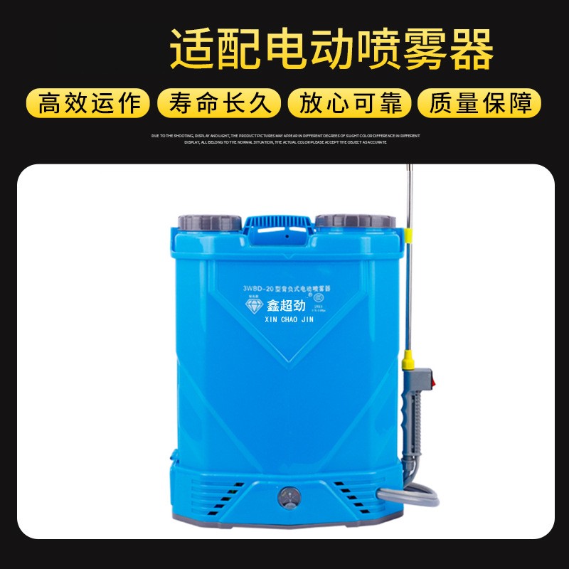 电动喷雾器电池12V蓄电池免维护铅酸蓄电池全新图3