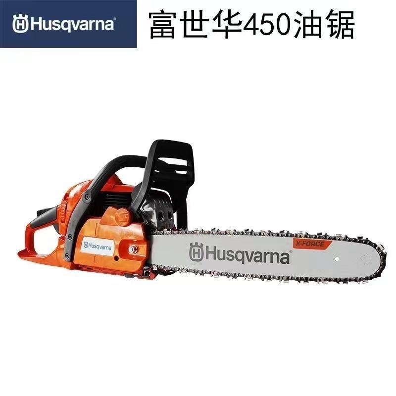 富世华油锯瑞典进口油锯省油伐木锯园林机械图4