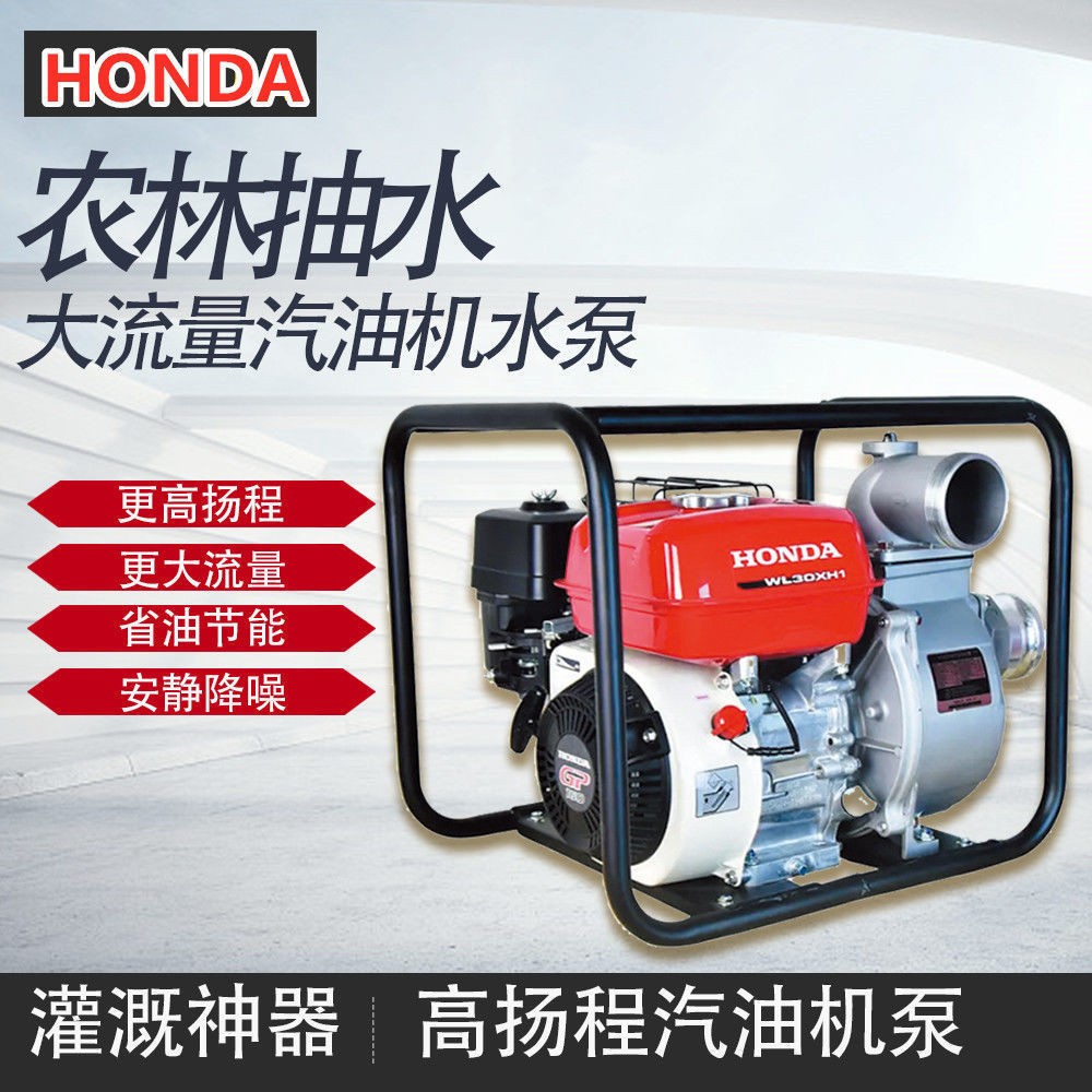 汽油水泵抽水泵水泵1-6寸水泵森林消防水泵抽水机图3