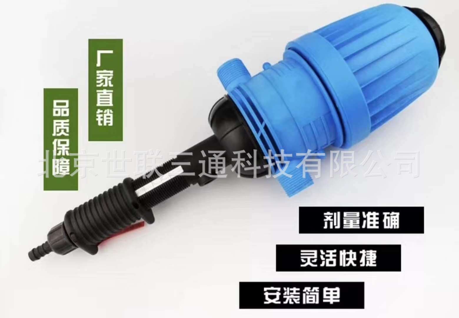 国产2510比例施肥器 6分 1寸 比例文丘里施肥器 质量保证图3