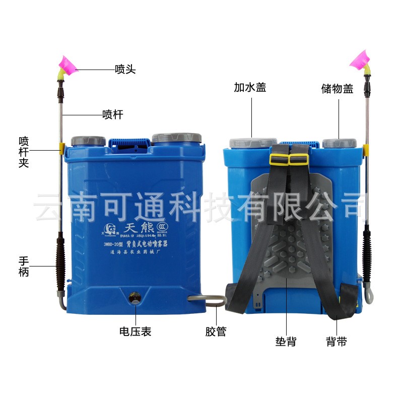 天熊农用高压背负式喷洒充电农药喷壶新型打药消毒电动喷雾器云南图4