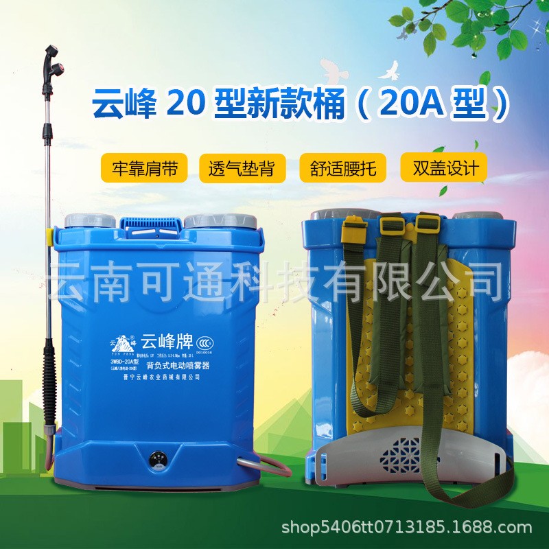 背负式农用电动喷雾器喷洒消毒充电农药喷壶打药机农药高压喷壶图4