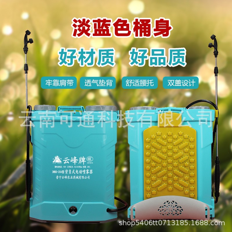 背负式农用电动喷雾器喷洒消毒充电农药喷壶打药机农药高压喷壶图2