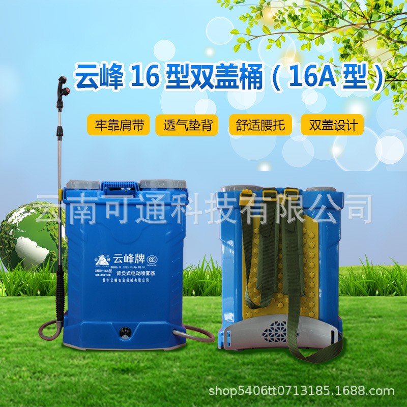 背负式农用电动喷雾器喷洒消毒充电农药喷壶打药机农药高压喷壶图3