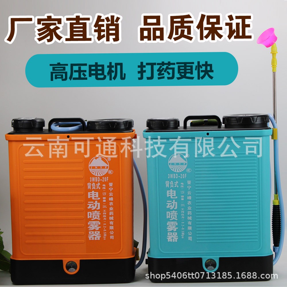 新款背负式农用电动喷雾器喷洒消毒充农药喷壶打药机农药高压喷壶图3