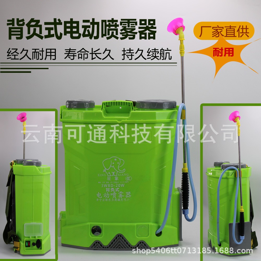 新款电动喷雾器农用新型背负式喷洒充电打药机农药高压锂电池喷壶图2