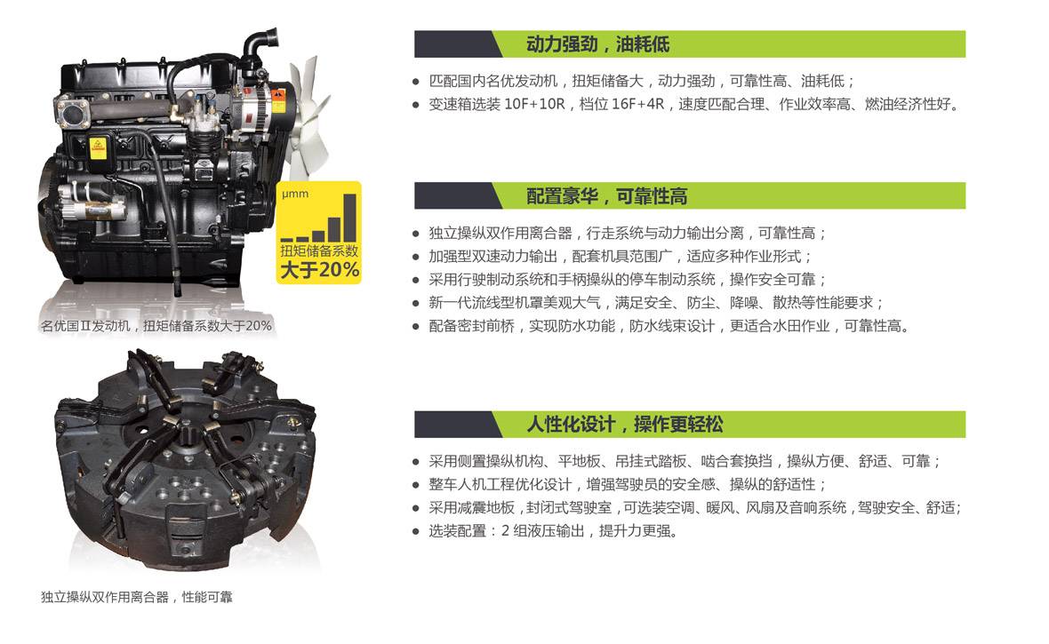 1-新综合样本合订本(耕王)-14