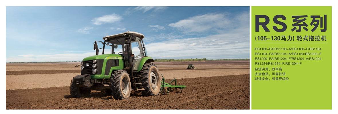 新综合样本合订本(耕王)-12