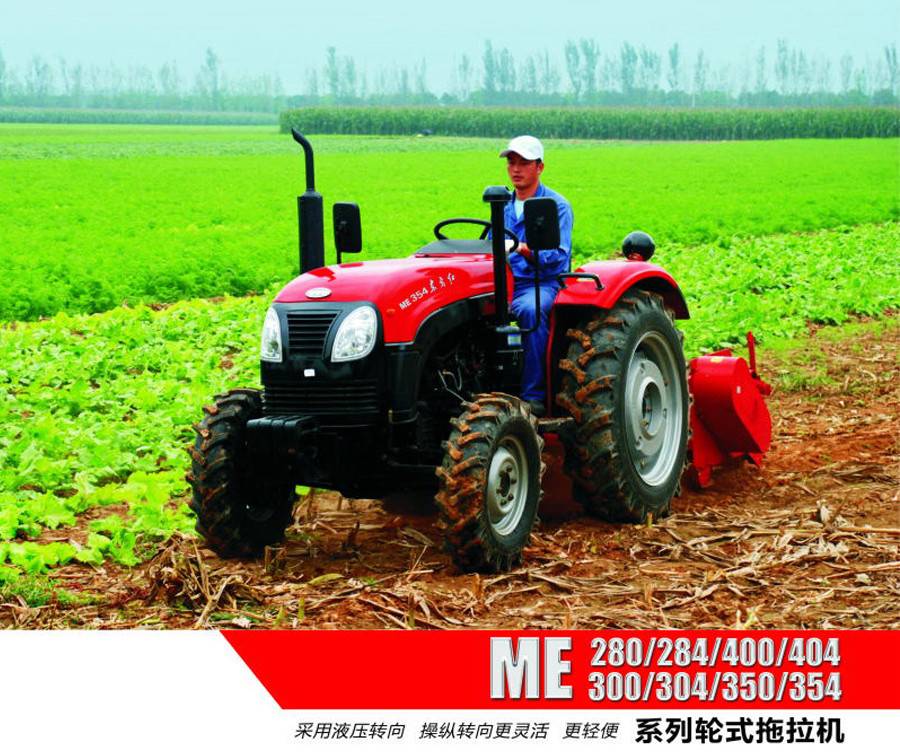 东方红ME350轮式拖拉机 东方红ME350轮式拖拉机