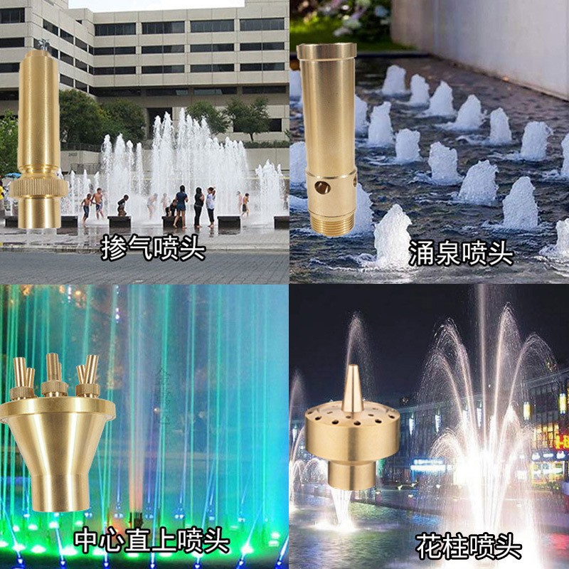 4分全铜子弹头自动喷头可调屋顶降温草坪喷头园林灌溉雾 化喷头图2