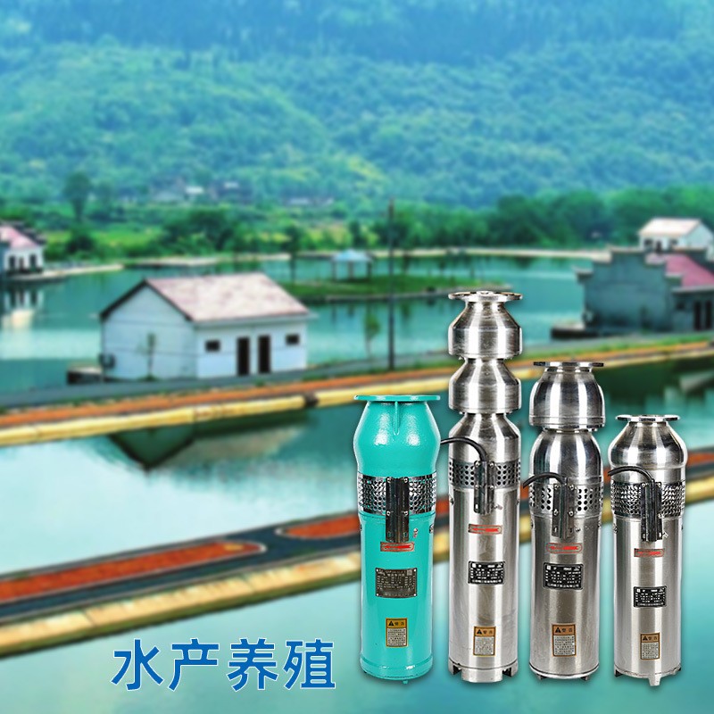 氧气泵 小型家用喷泉泵电动鱼塘不锈钢增氧潜水泵电动弃流装图2