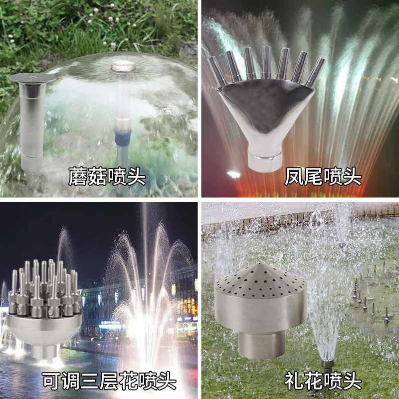 不锈钢304万向直射喷头 厂家加厚不锈钢万向直射喷头直 流喷嘴图2