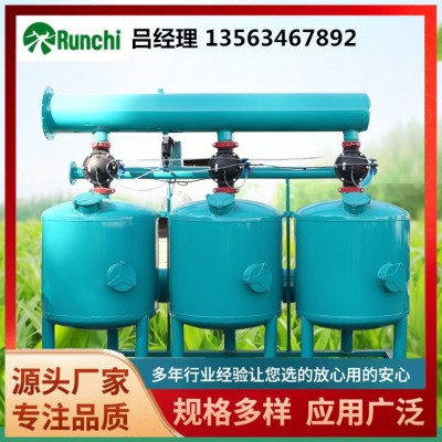 农业灌溉用全自动砂石过滤器 大棚用自动反冲洗首部叠片砂石过滤