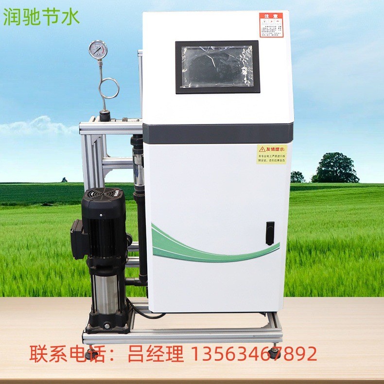 单双通道三通道水肥一体化园林农业灌溉施肥全自动智能水肥一体机图2