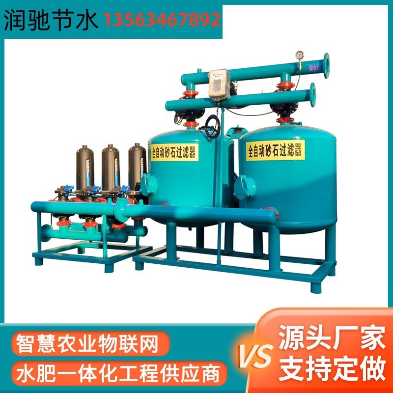 砂石过滤器农田大棚灌溉自动砂石过滤器大棚园林灌溉反冲洗过滤器图1