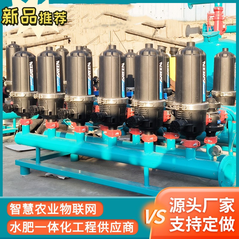 砂石过滤器农田大棚灌溉自动砂石过滤器大棚园林灌溉反冲洗过滤器图2
