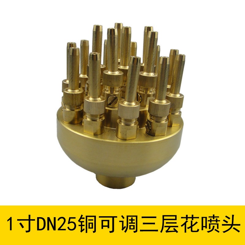 可调三层花喷头 喷泉 水景景观喷头 黄铜/不锈钢图4