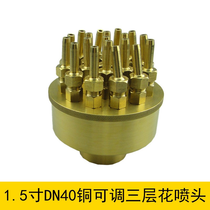 可调三层花喷头 喷泉 水景景观喷头 黄铜/不锈钢图5