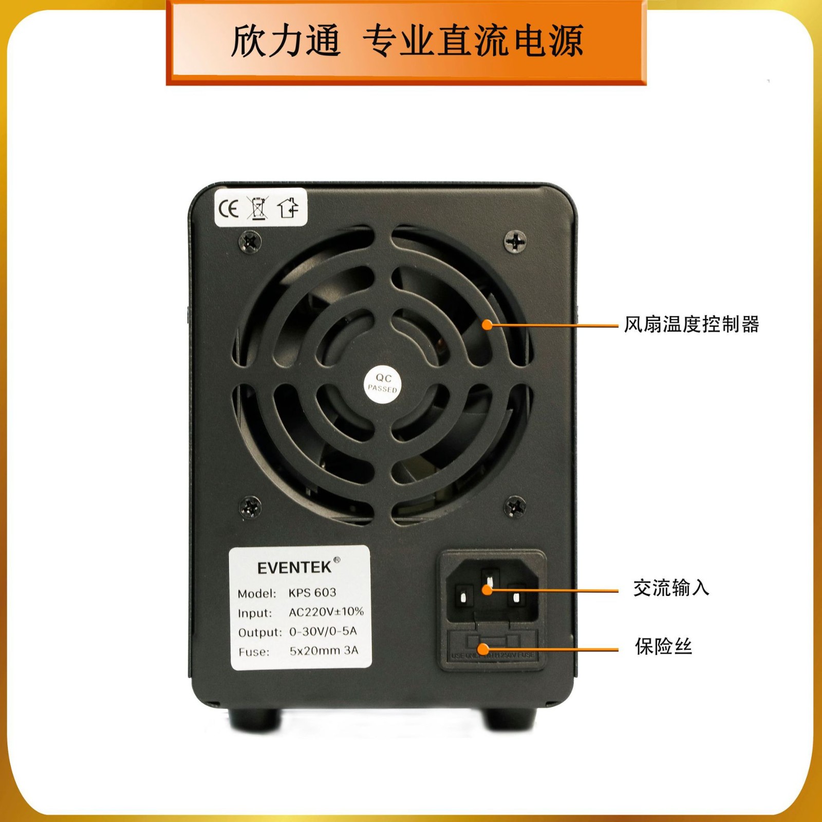 直流电源稳压器开关电源12V5V5A三位数显高精度恒流可调式开关型图3