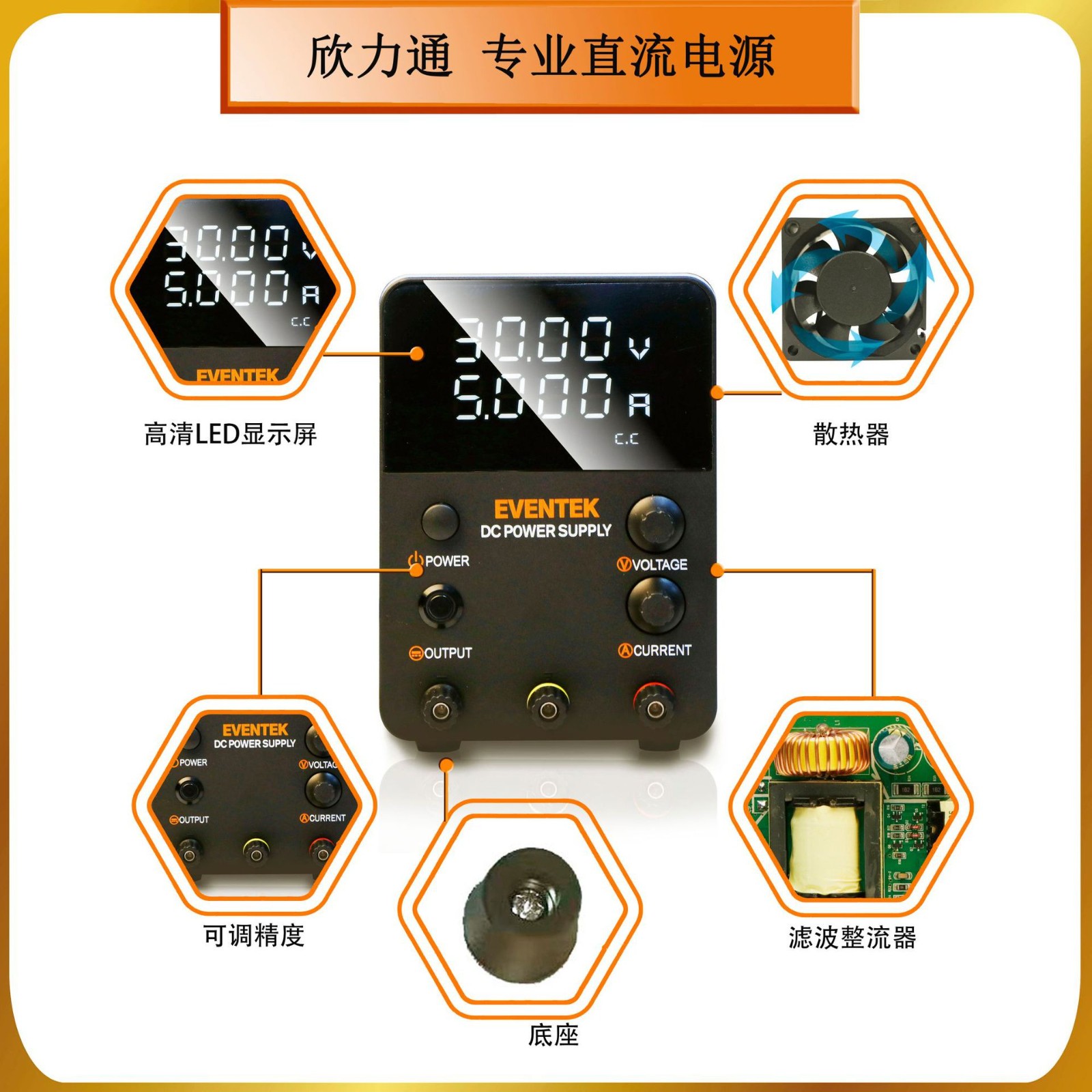 直流电源稳压器开关电源12V5V5A三位数显高精度恒流可调式开关型图4