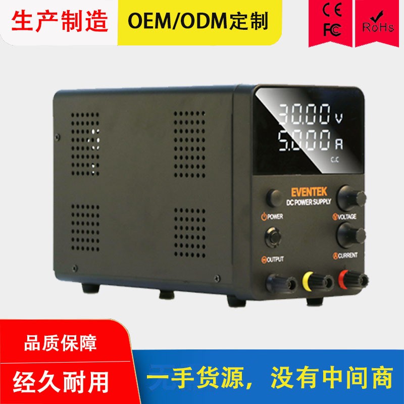 直流电源稳压器开关电源12V5V5A三位数显高精度恒流可调式开关型图2