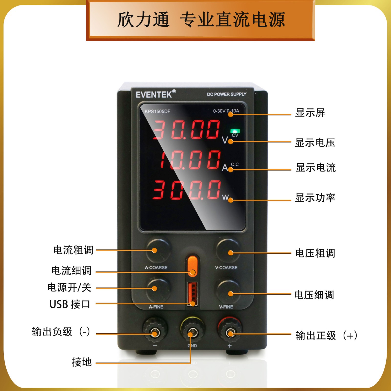 数显直流稳压电源便携式稳压器15V30V10A5A小功率直流稳压运行平图2