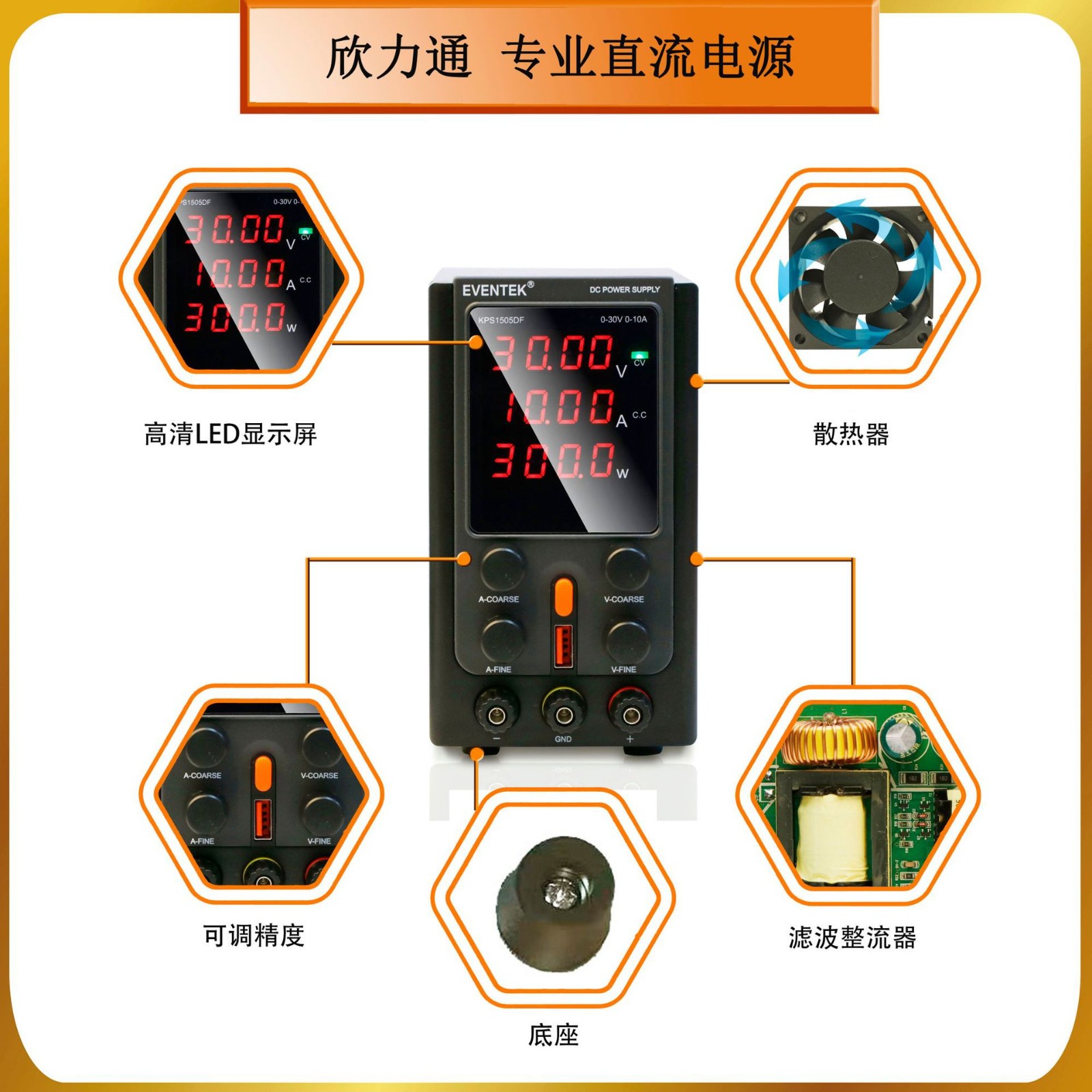 数显直流稳压电源便携式稳压器15V30V10A5A小功率直流稳压运行平图3