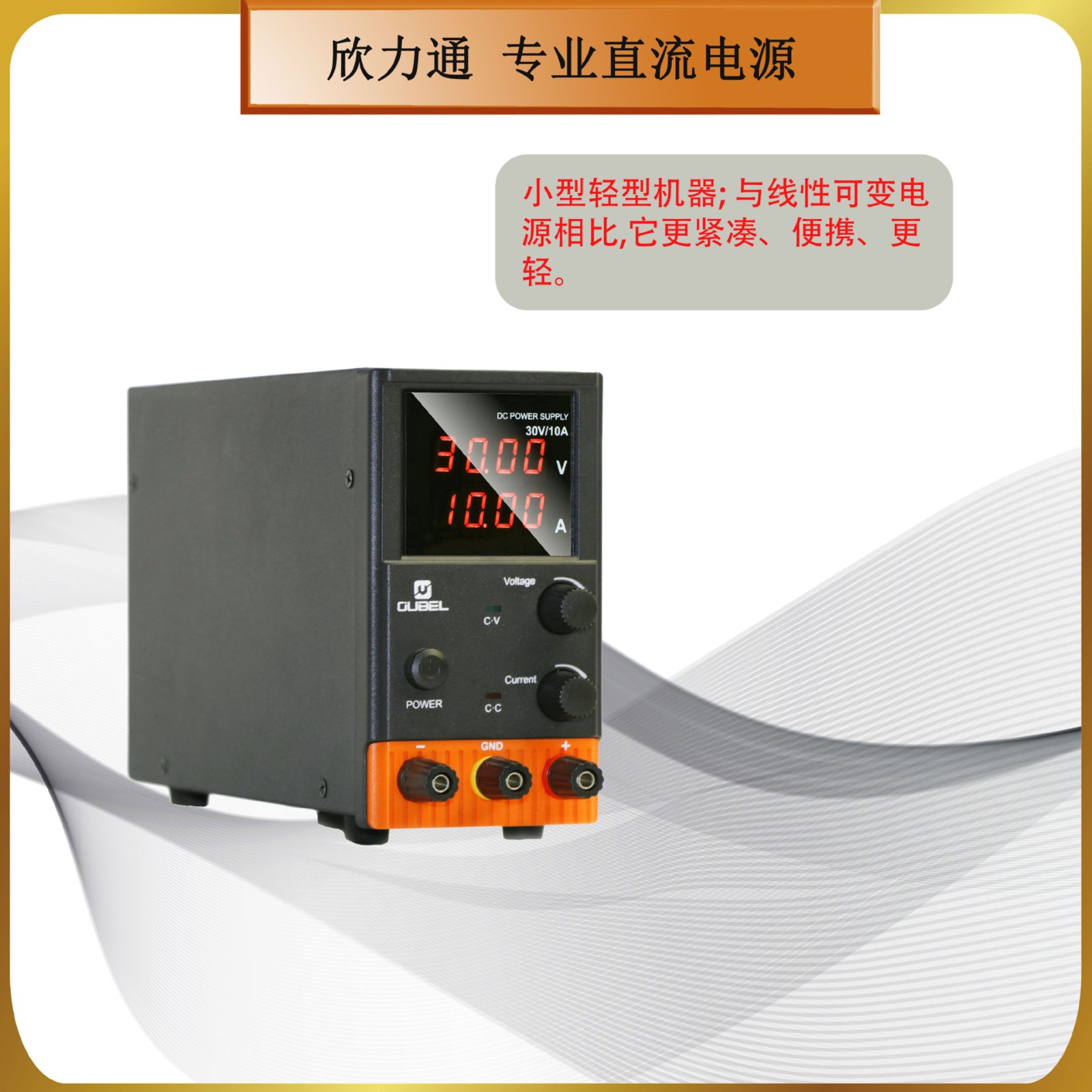 数显直流稳压电源便携式稳压器12V5A10A2A3A测试老化手机维修电源图2