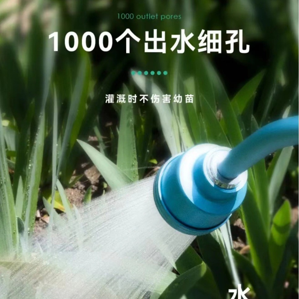 园艺浇花神器长杆水枪园林浇水水管育苗喷头1000目育苗枪花洒批发图2