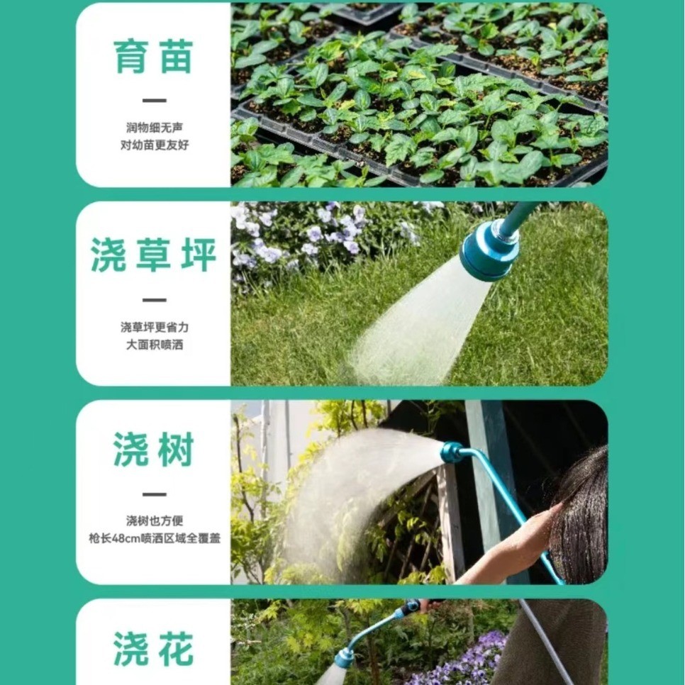 园艺浇花神器长杆水枪园林浇水水管育苗喷头1000目育苗枪花洒批发图3