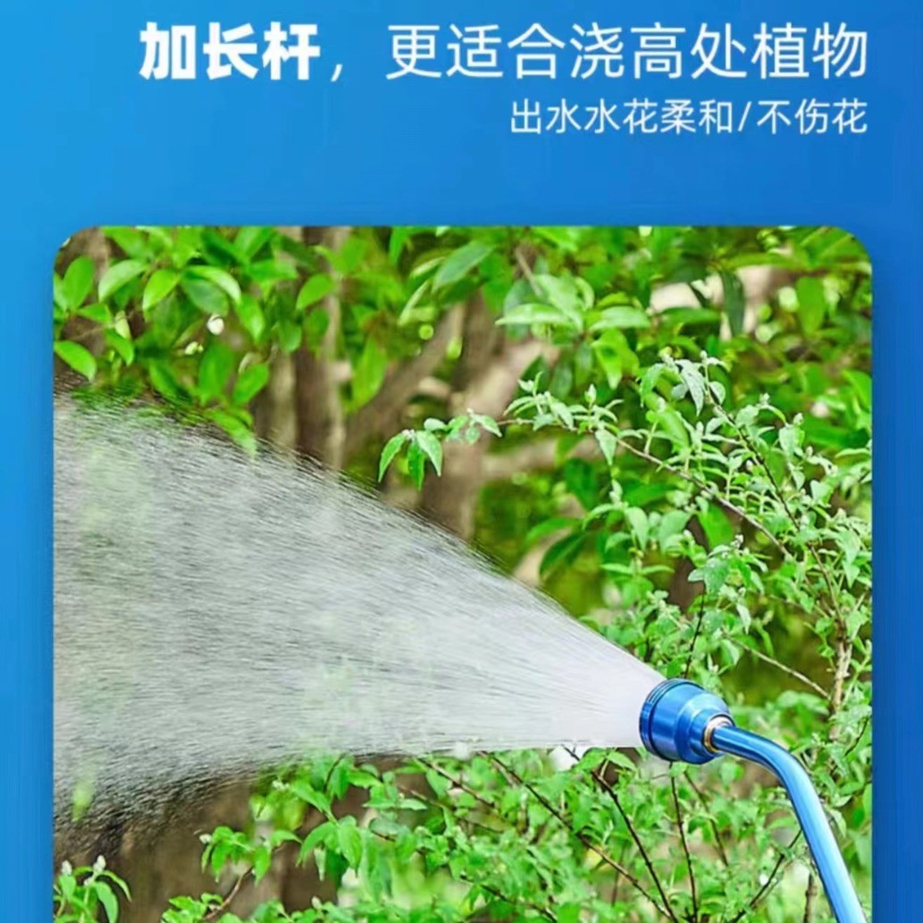 园艺浇花神器长杆水枪园林浇水水管育苗喷头1000目育苗枪花洒批发图5