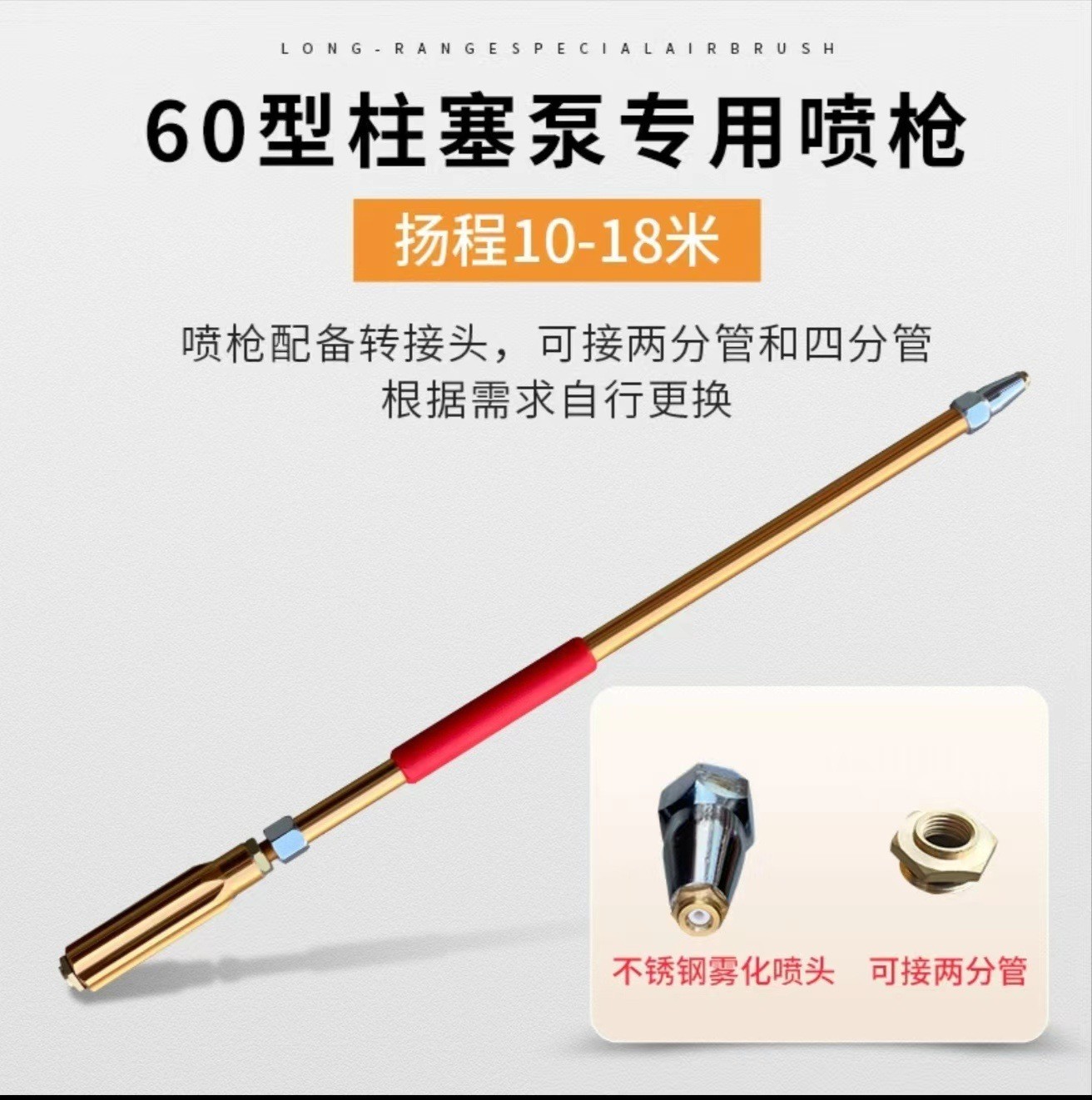 打药喷枪高压泵机动打药水枪可调加厚喷雾化远程水枪农用高压水枪