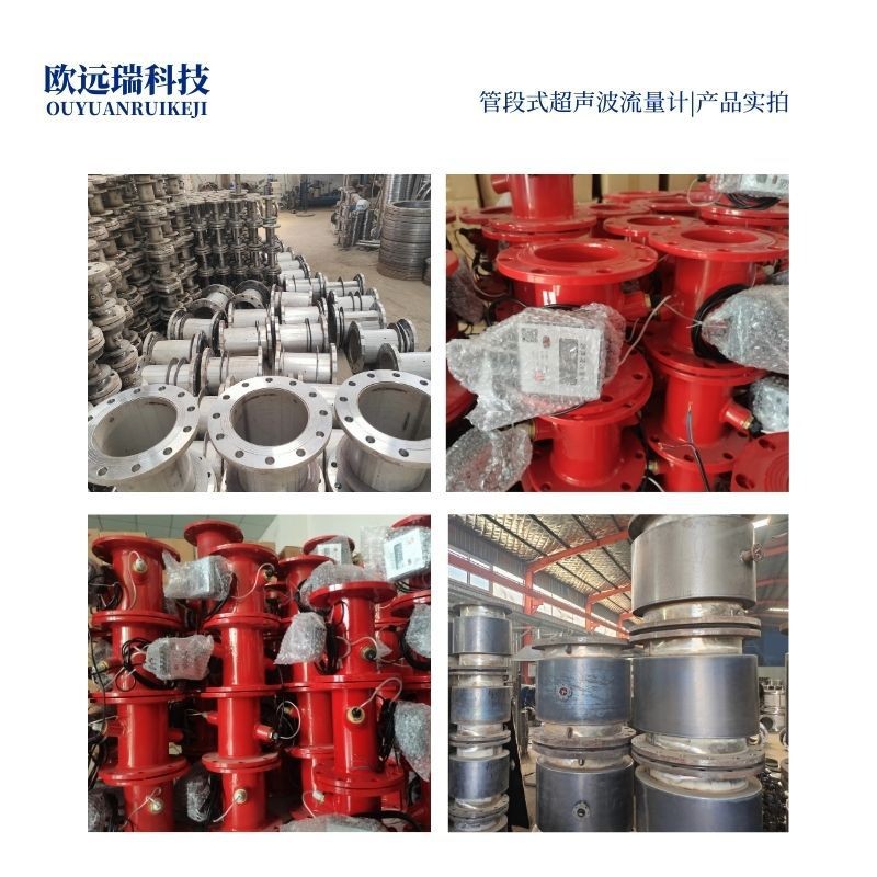 管段式超声波流量计管段式热量表自来水管道井水流量计阀厂家直供图5