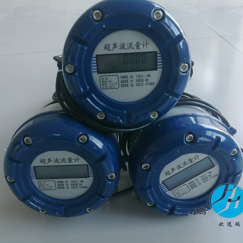 卡片式超声波流量计 无线采集气体液体测量对夹式超声波水表图3