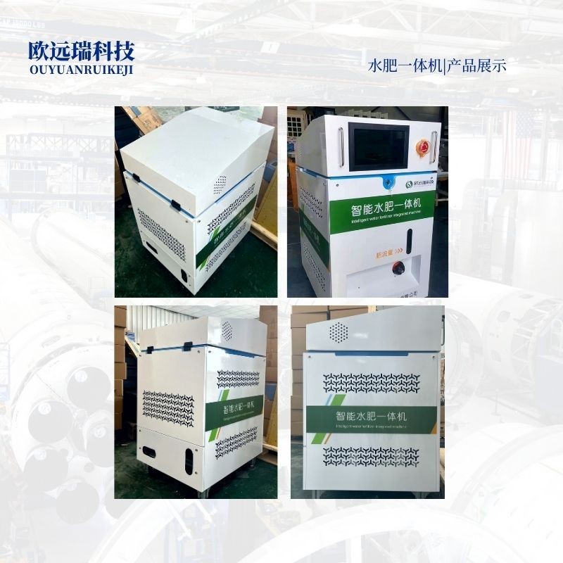 水肥一体机 自动施肥滴灌灌溉施肥器节水灌溉智慧农业高标准农田图4