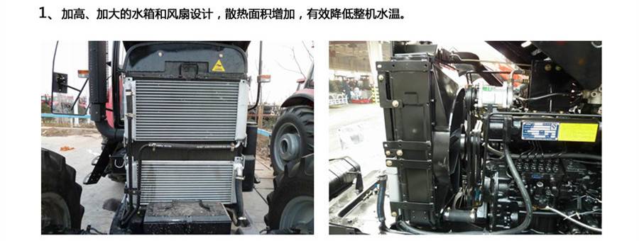 东方红LY1100轮式拖拉机 东方红LY1100轮式拖拉机