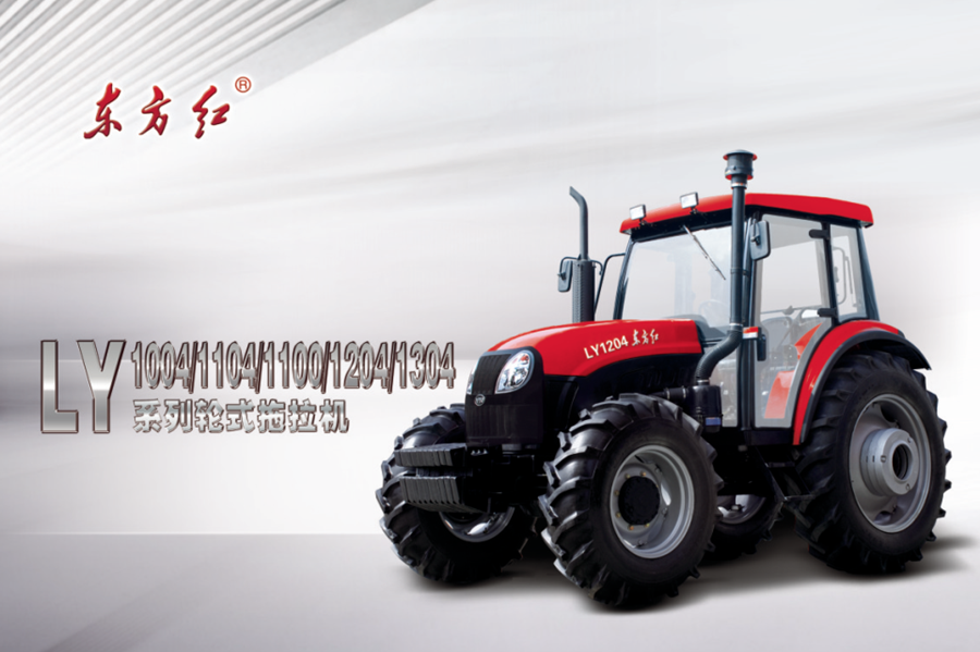 东方红LY1100轮式拖拉机 东方红LY1100轮式拖拉机