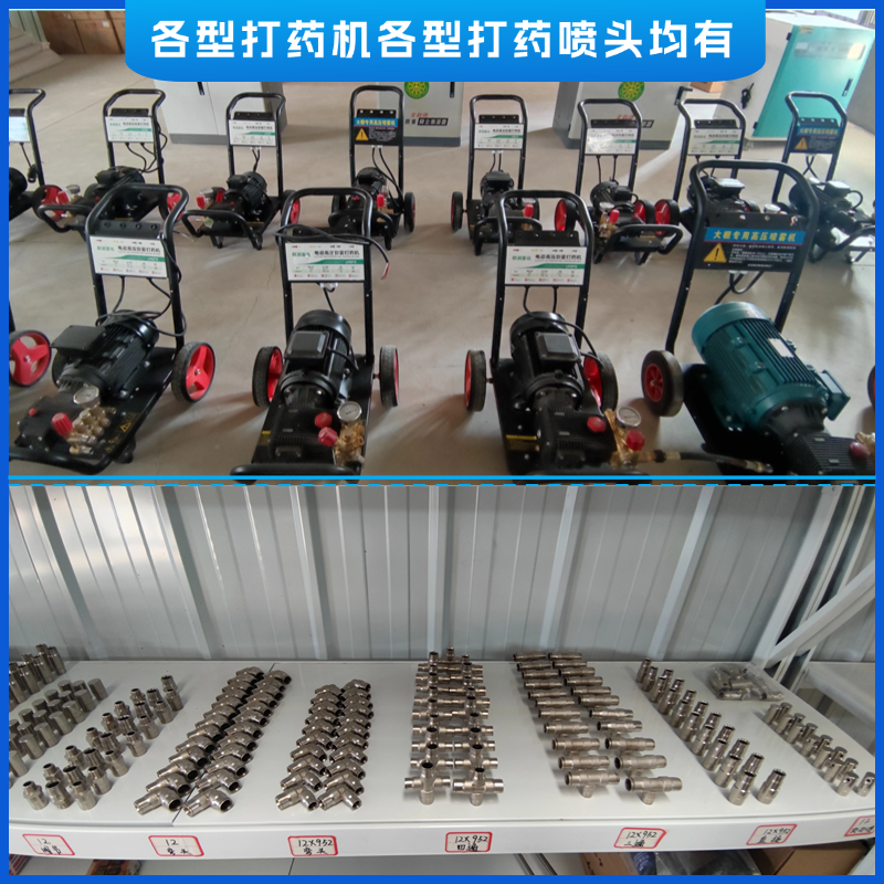 自动打药设备大棚果园微雨喷雾系统移动型打药推车移动喷水浇水车图4