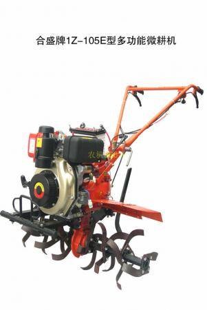 合盛1Z-105E微耕机图2