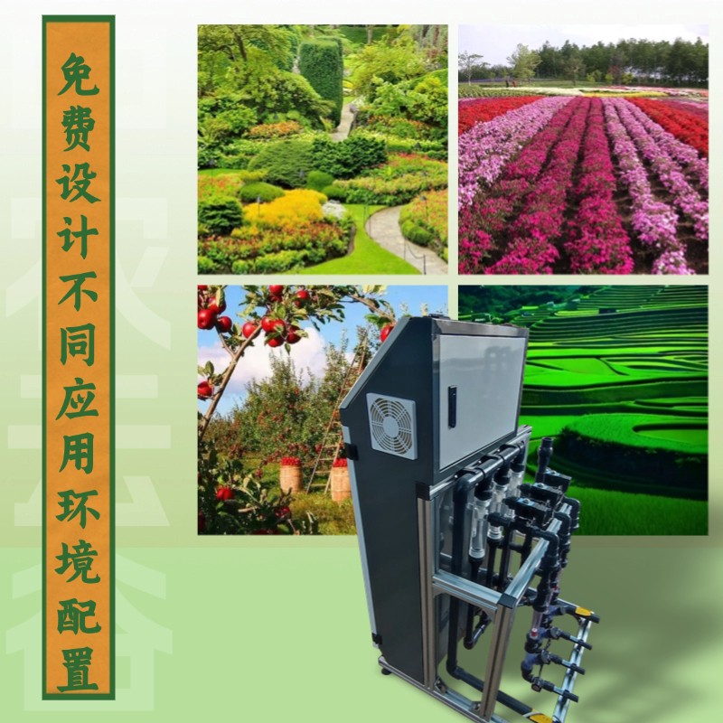 农田大棚灌溉水肥一体机三通道精准灌溉水肥机水肥一体化设备批发厂家草莓蓝莓种植水肥栽培图2