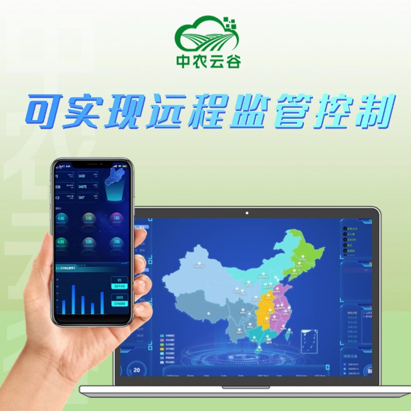 农田大棚灌溉水肥一体机三通道精准灌溉水肥机水肥一体化设备批发厂家草莓蓝莓种植水肥栽培图3