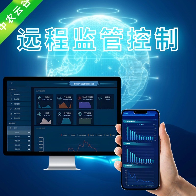 农业气象站虫情检测仪标准化农田设备一站式厂家免费提供设计方案农业物联网图5