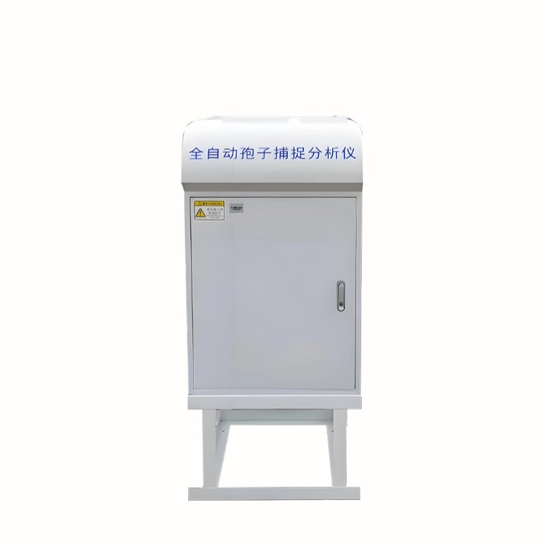 全自动孢子捕捉仪农作物病害预警监测设备标准化农田工程接标免费设计方案一站式工厂图5