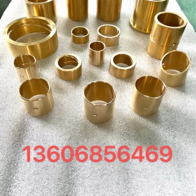 铜套  支持来来样定制 电话13606856469