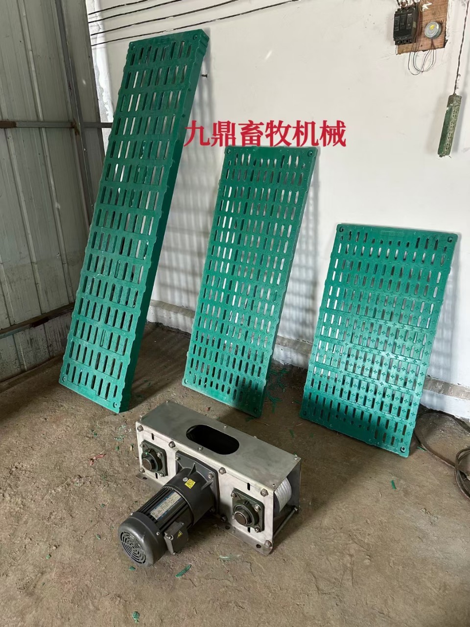 九鼎刮粪机猪场羊舍鸡场鸭场鹅牛用清粪机刮粪板自动刮粪机不锈钢图5