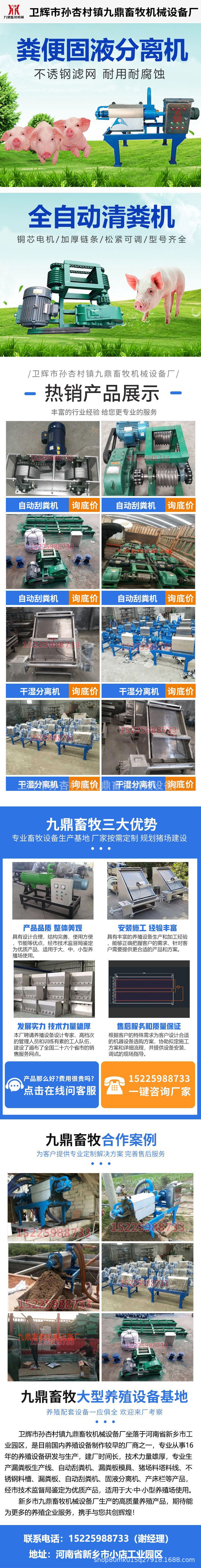 微信图片_20210419145323