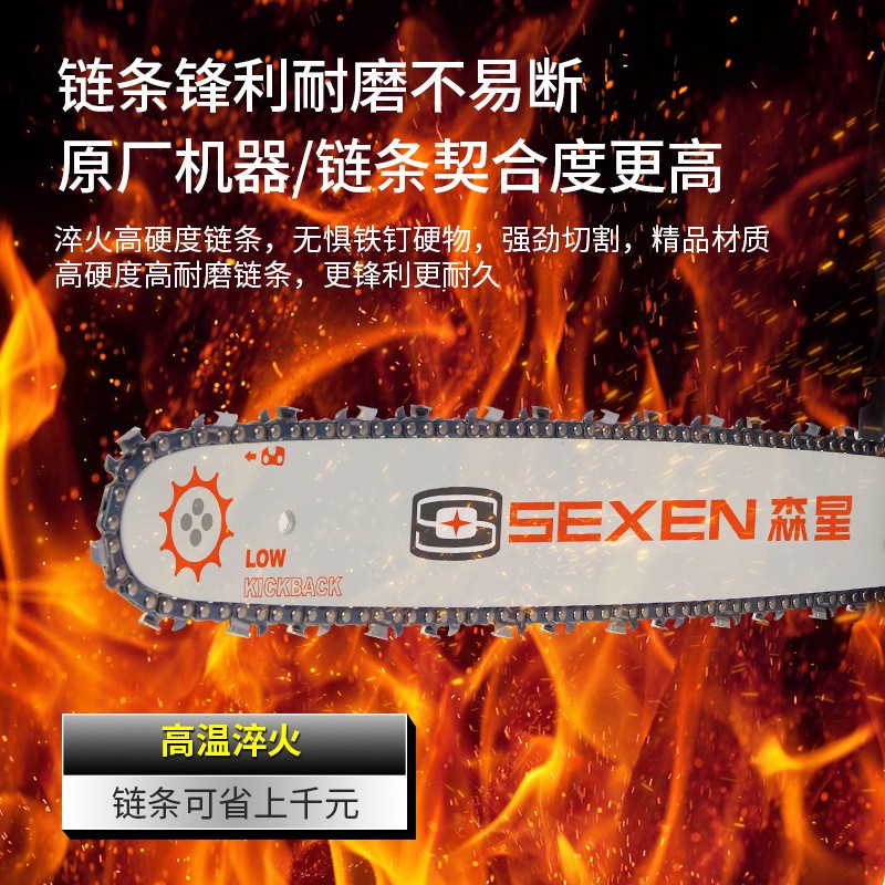 森星6200油锯伐木锯二冲程大功率大马力省油汽油锯砍树 机批发图4