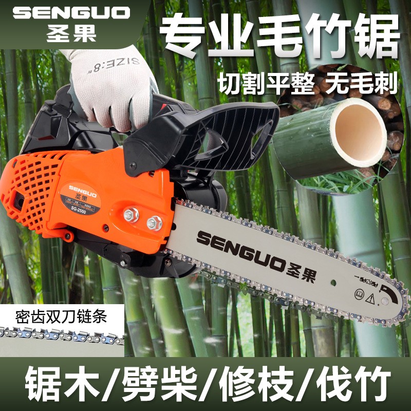 2500油锯毛竹专用锯小型家用12寸汽油锯砍竹子的油锯单 手小油锯图2