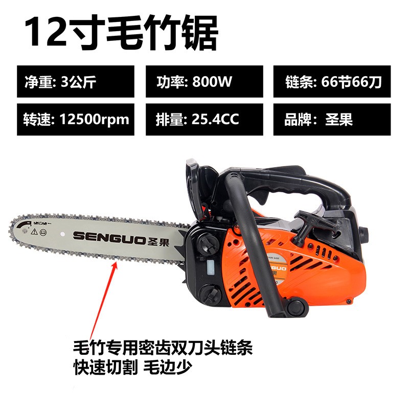 2500油锯毛竹专用锯小型家用12寸汽油锯砍竹子的油锯单 手小油锯图3
